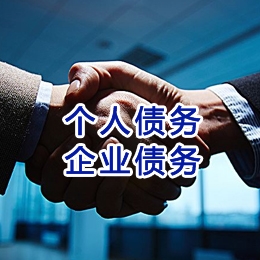 大岭山镇追债公司