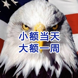 大岭山镇要账公司